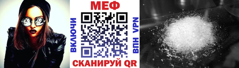 Купить ГАШ  МАРИХУАНА  А ПВП  МЕФ  Ужур