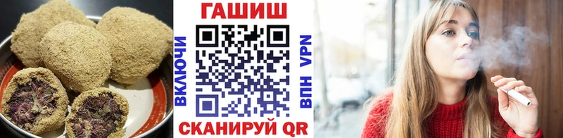 Печенье с ТГК конопля  Купить  Ужур 