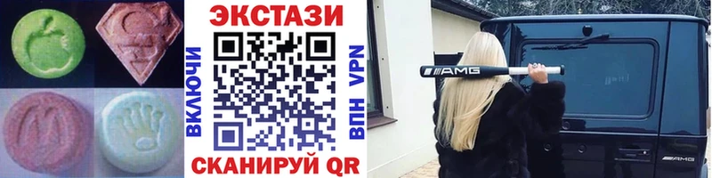 Купить закладки  Ужур  Ecstasy 250 мг 
