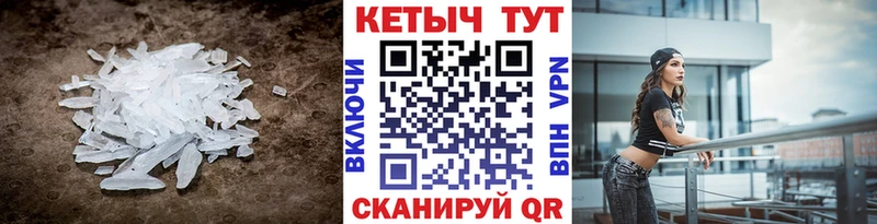 КЕТАМИН VHQ  Купить  Ужур 