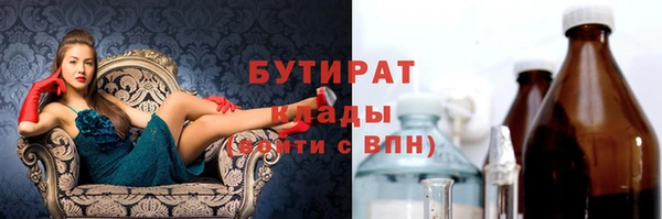 прущая мука Армянск