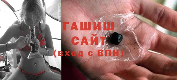 метамфетамин Арсеньев