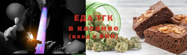 первитин Аркадак