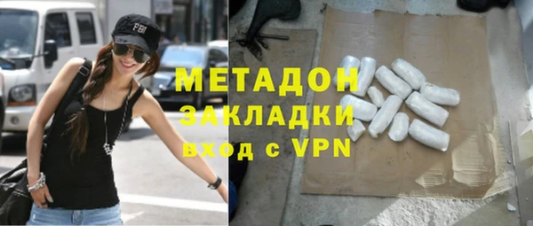 метамфетамин Арсеньев
