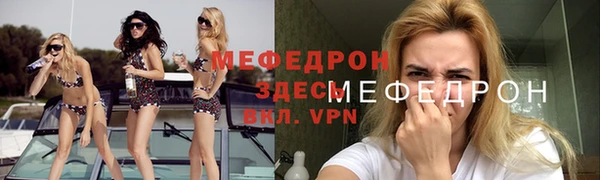 первитин Аркадак