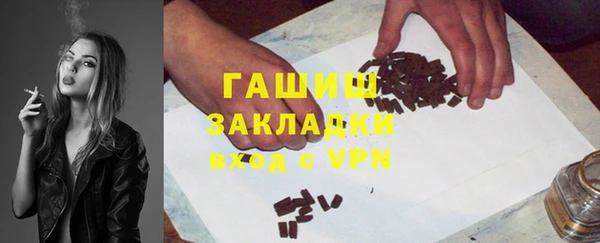 первитин Аркадак