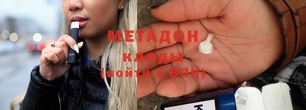 метамфетамин Арсеньев