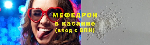 метамфетамин Арсеньев