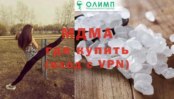 прущая мука Армянск