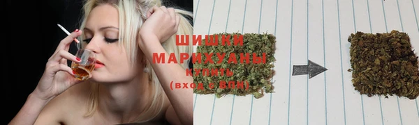 метамфетамин Арсеньев