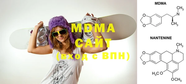 метамфетамин Арсеньев