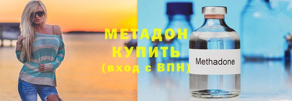 прущая мука Армянск