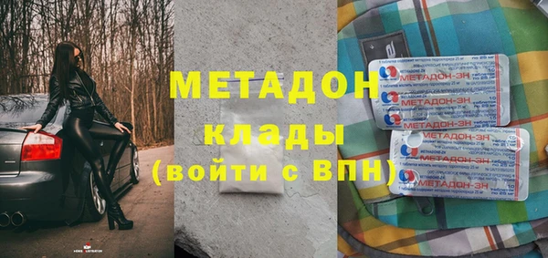 метамфетамин Арсеньев