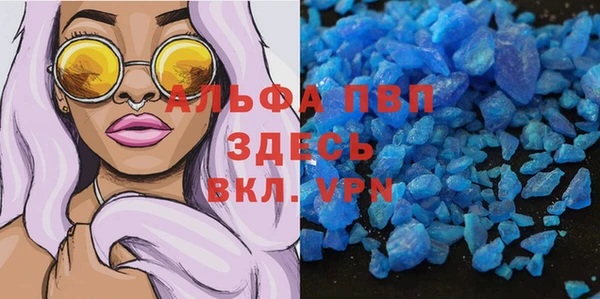 первитин Аркадак