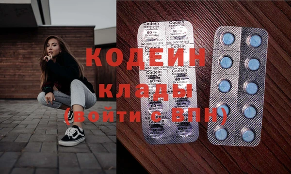 метамфетамин Арсеньев