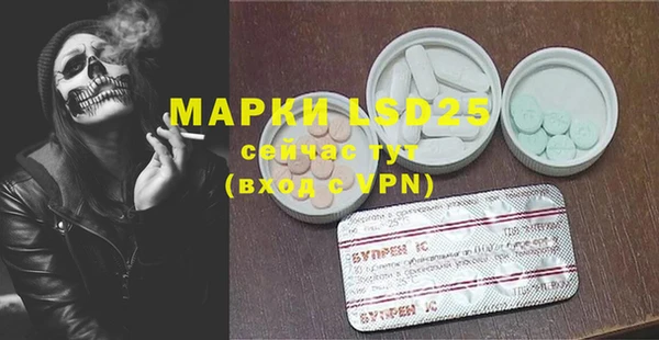прущая мука Армянск