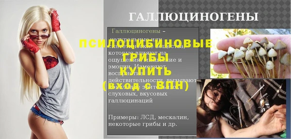 прущая мука Армянск