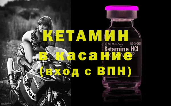 метамфетамин Арсеньев