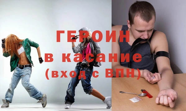 первитин Аркадак
