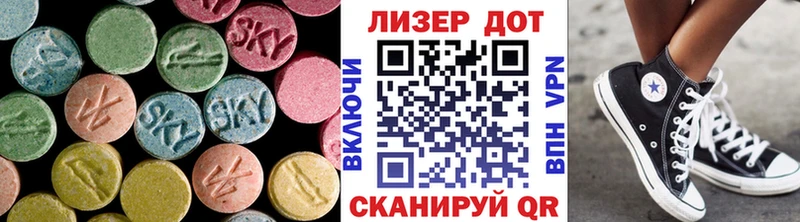 Купить  Ужур  LSD-25 экстази кислота 