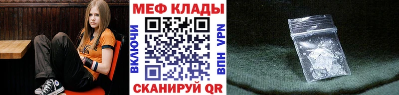 Мефедрон 4 MMC  Купить закладки  Ужур 