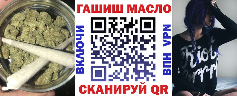 ТГК THC oil  Купить закладки  Ужур 