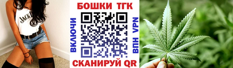 Канабис марихуана  Купить закладки  Ужур 